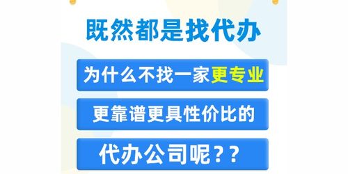 商務(wù)服務(wù)企業(yè)商情 商務(wù)代理代辦服務(wù)的機(jī)遇與趨勢(shì)