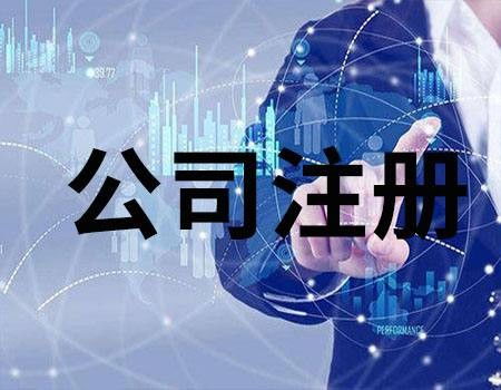 北京通州音樂(lè)藝術(shù)培訓(xùn)公司轉(zhuǎn)讓與商務(wù)代理代辦服務(wù)指南